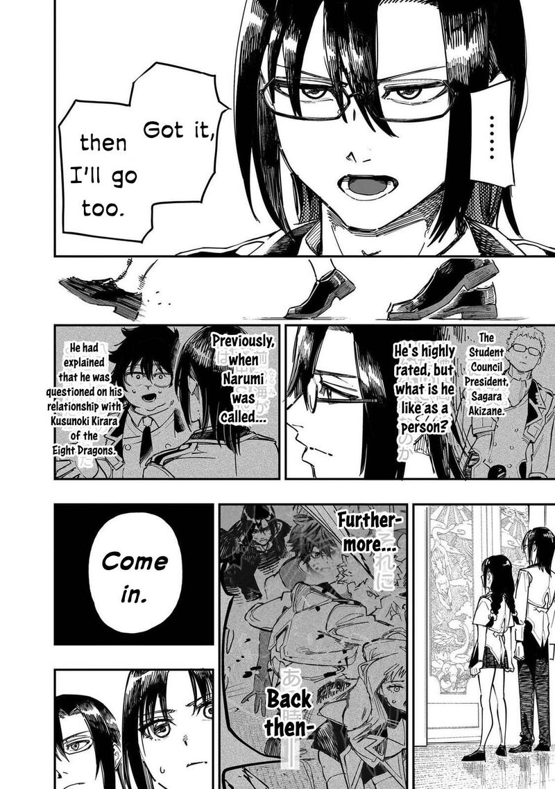 Wazawai No Avalon 87 16