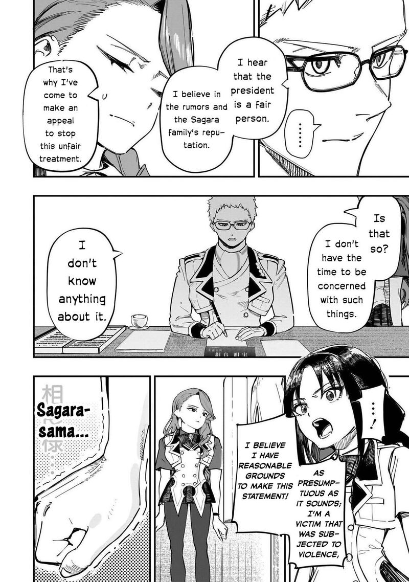 Wazawai No Avalon 87 18