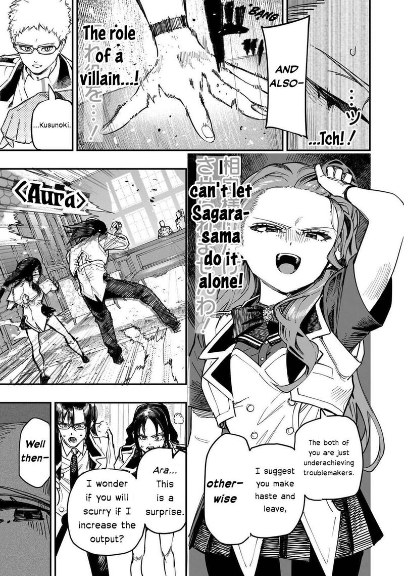 Wazawai No Avalon 87 19