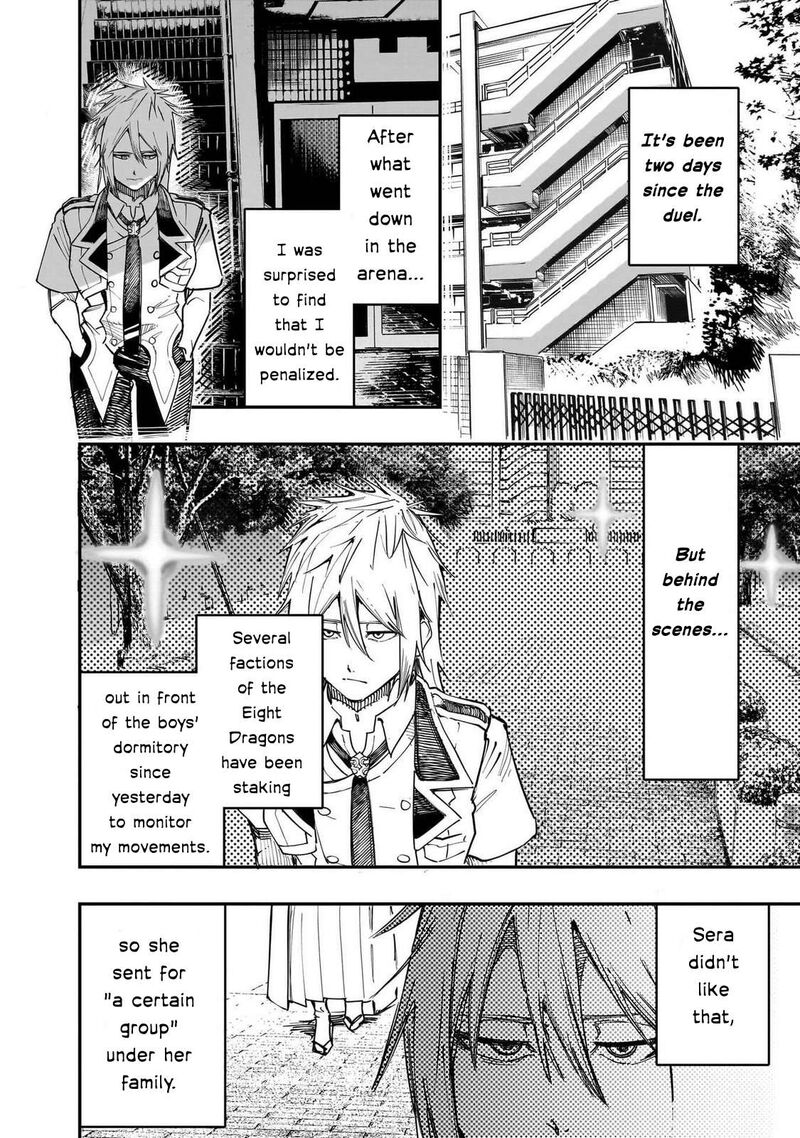 Wazawai No Avalon 87 2