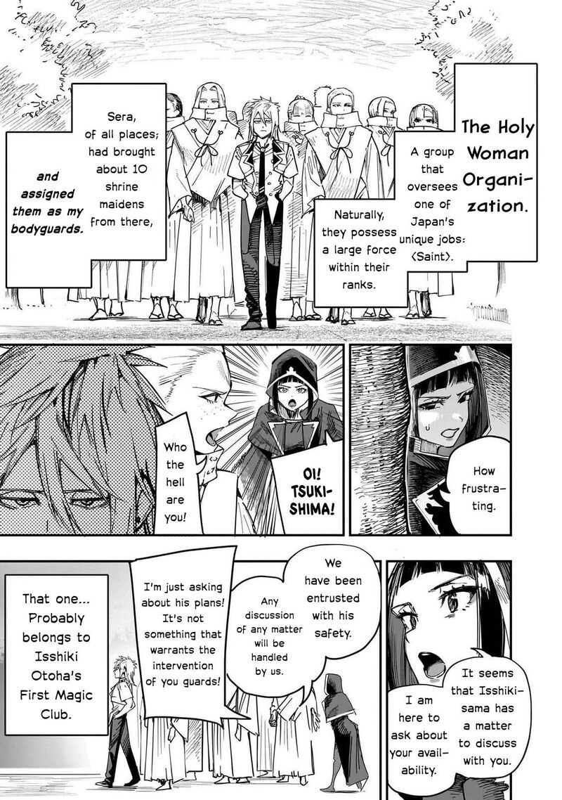 Wazawai No Avalon 87 3