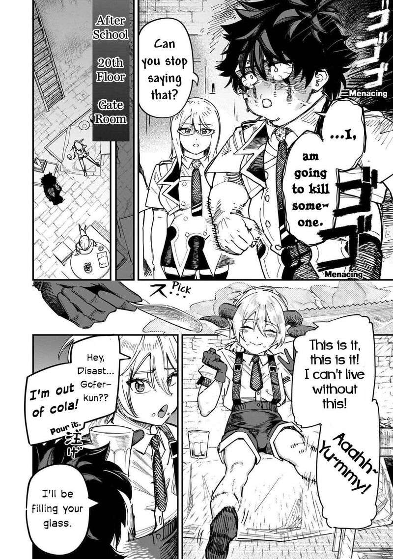 Wazawai No Avalon 87 6