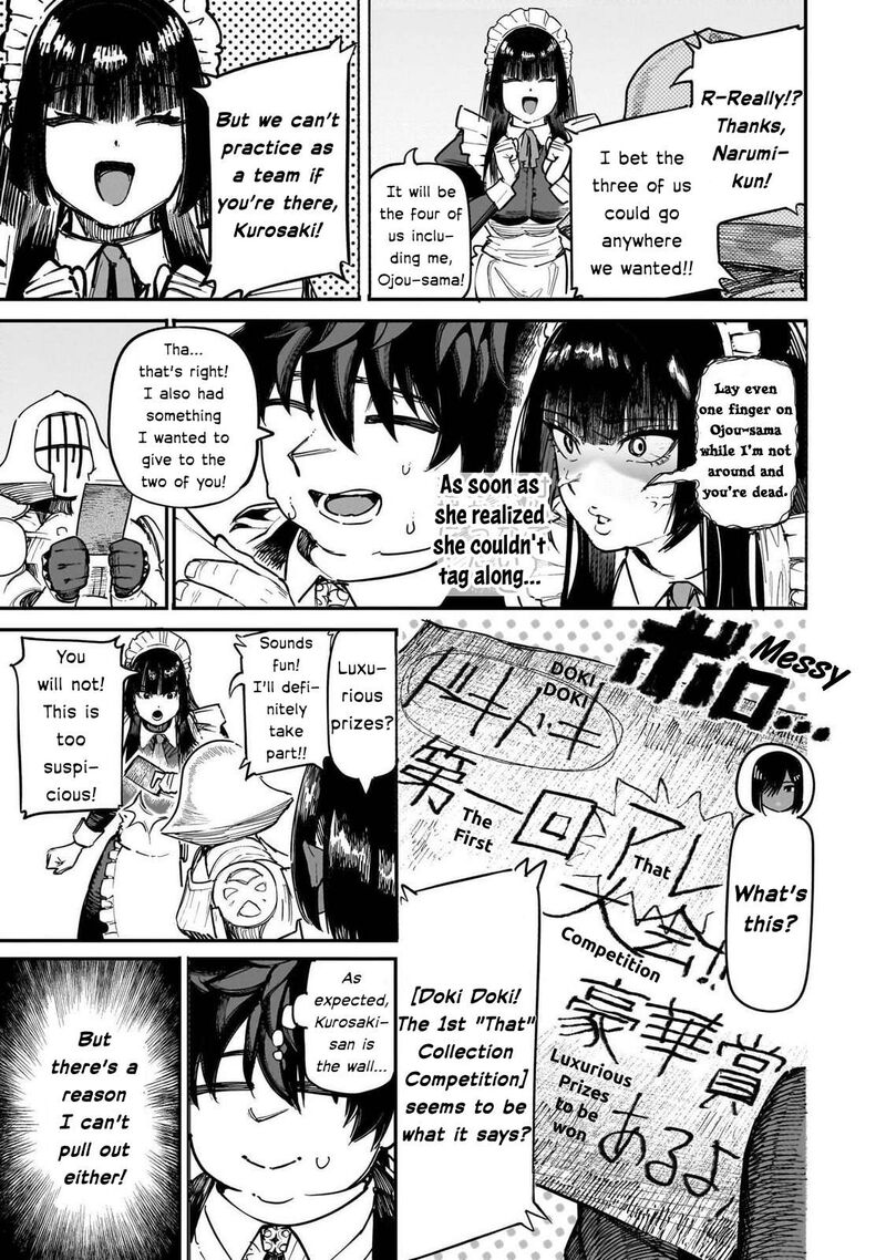 Wazawai No Avalon 88 12