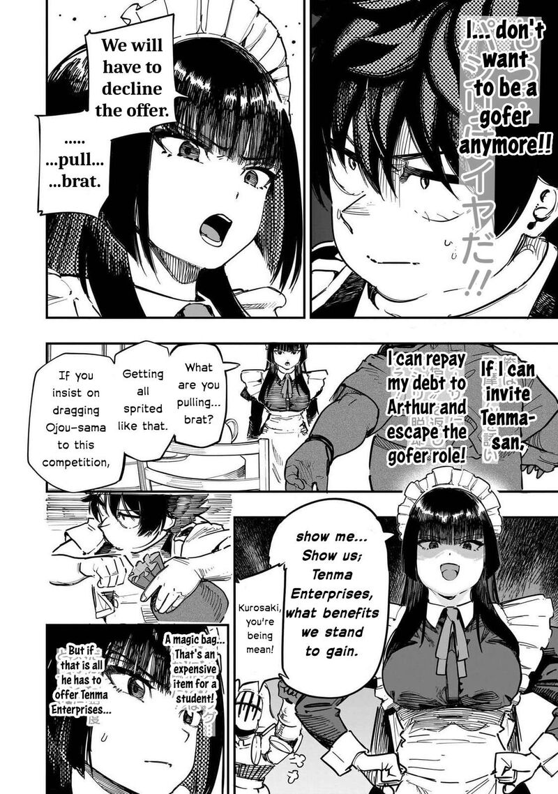 Wazawai No Avalon 88 13