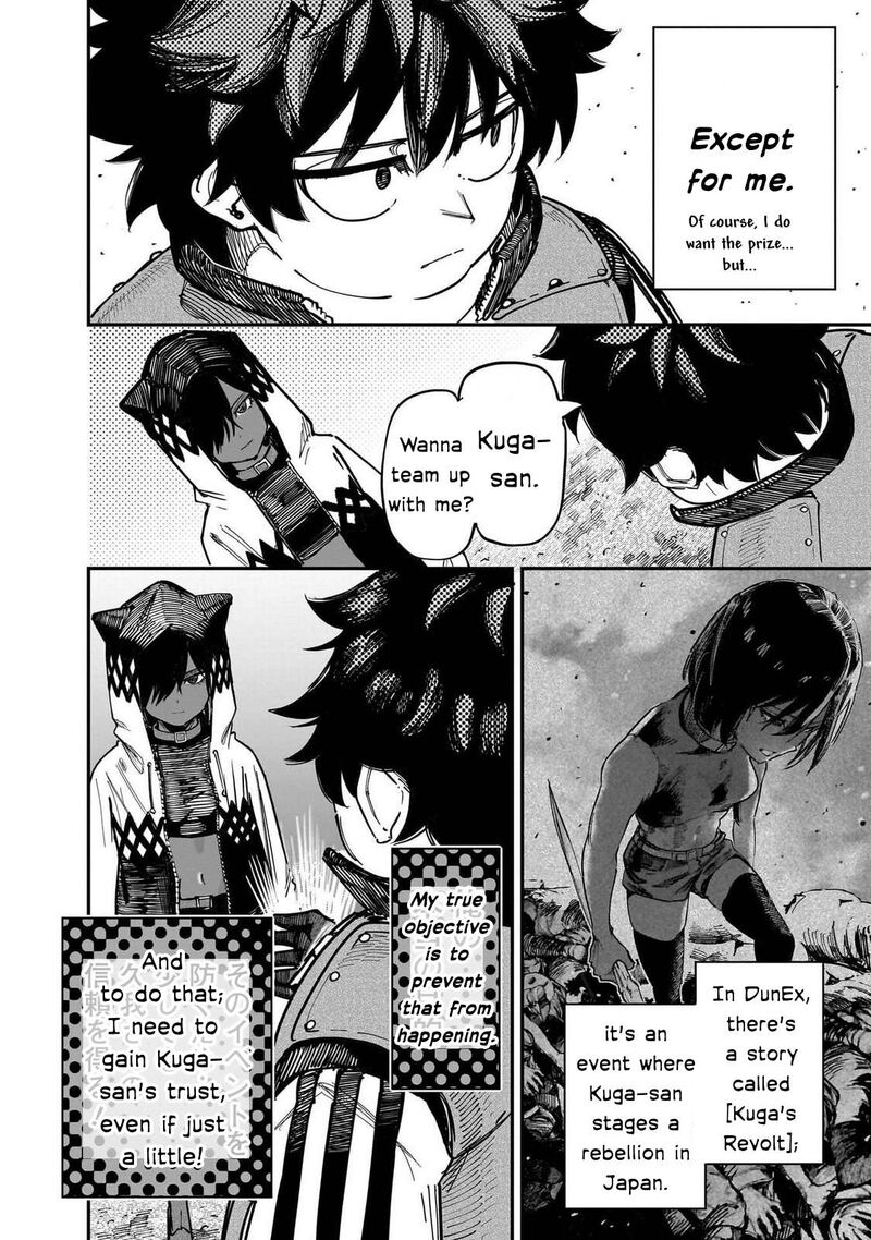 Wazawai No Avalon 88 23