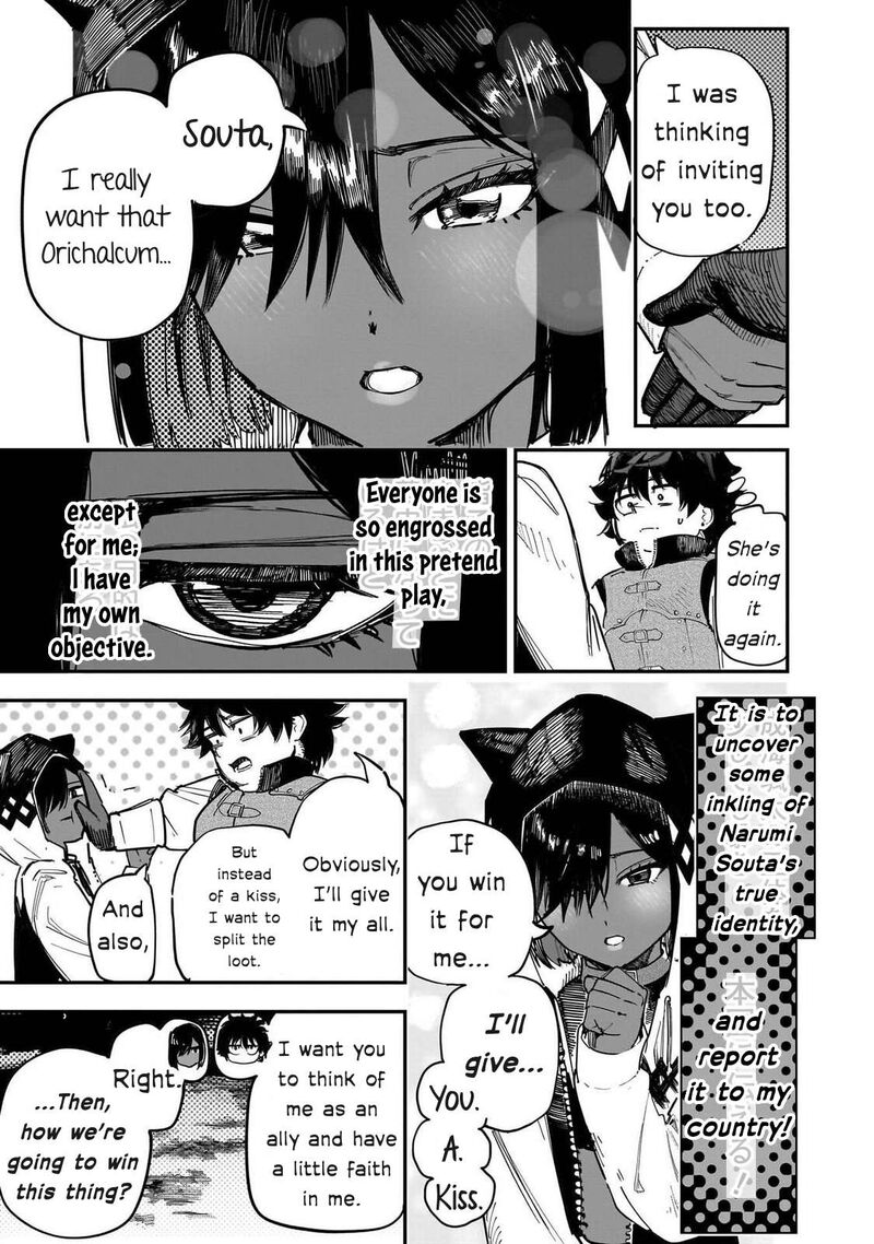 Wazawai No Avalon 88 24