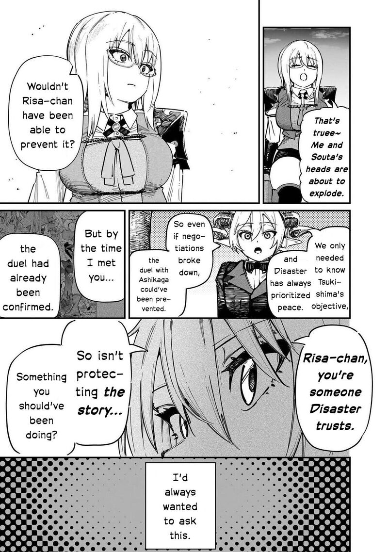 Wazawai No Avalon 88 26