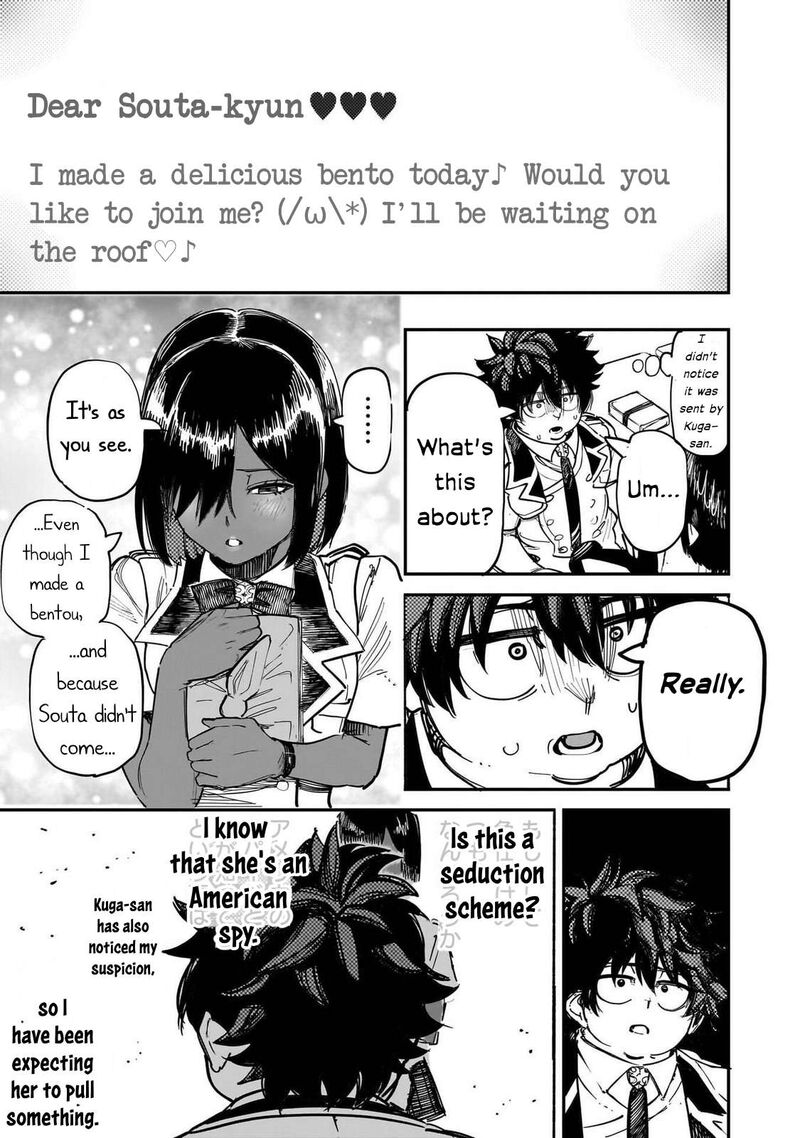 Wazawai No Avalon 88 6