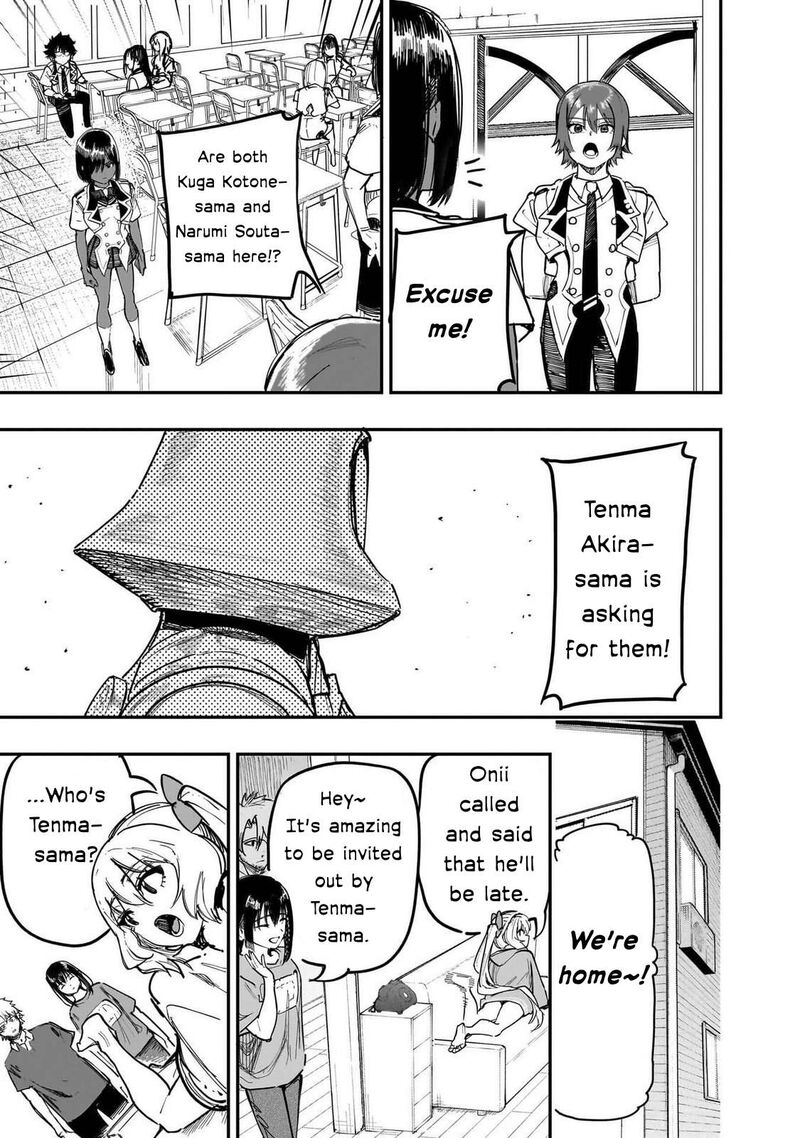 Wazawai No Avalon 88 8