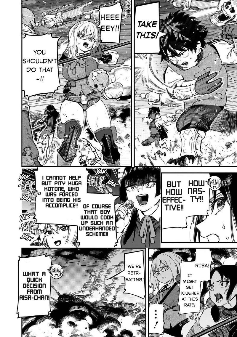 Wazawai No Avalon 89 10