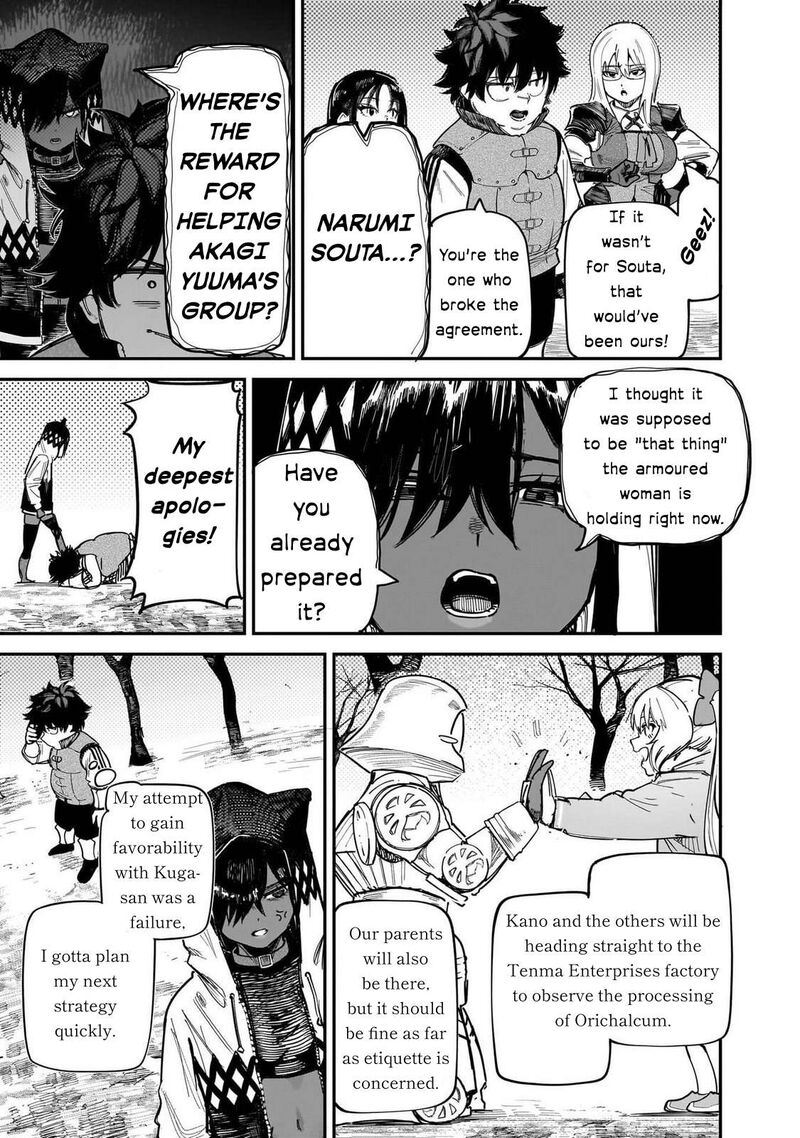 Wazawai No Avalon 89 15