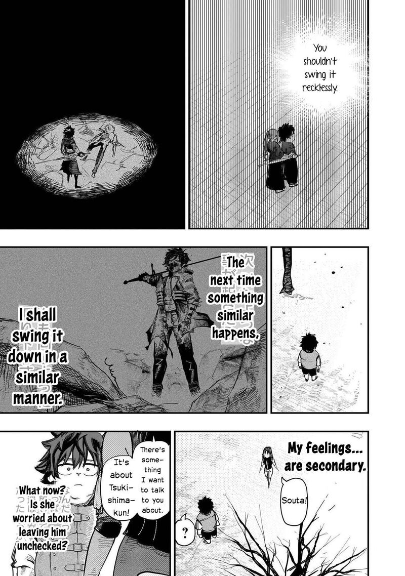 Wazawai No Avalon 89 17