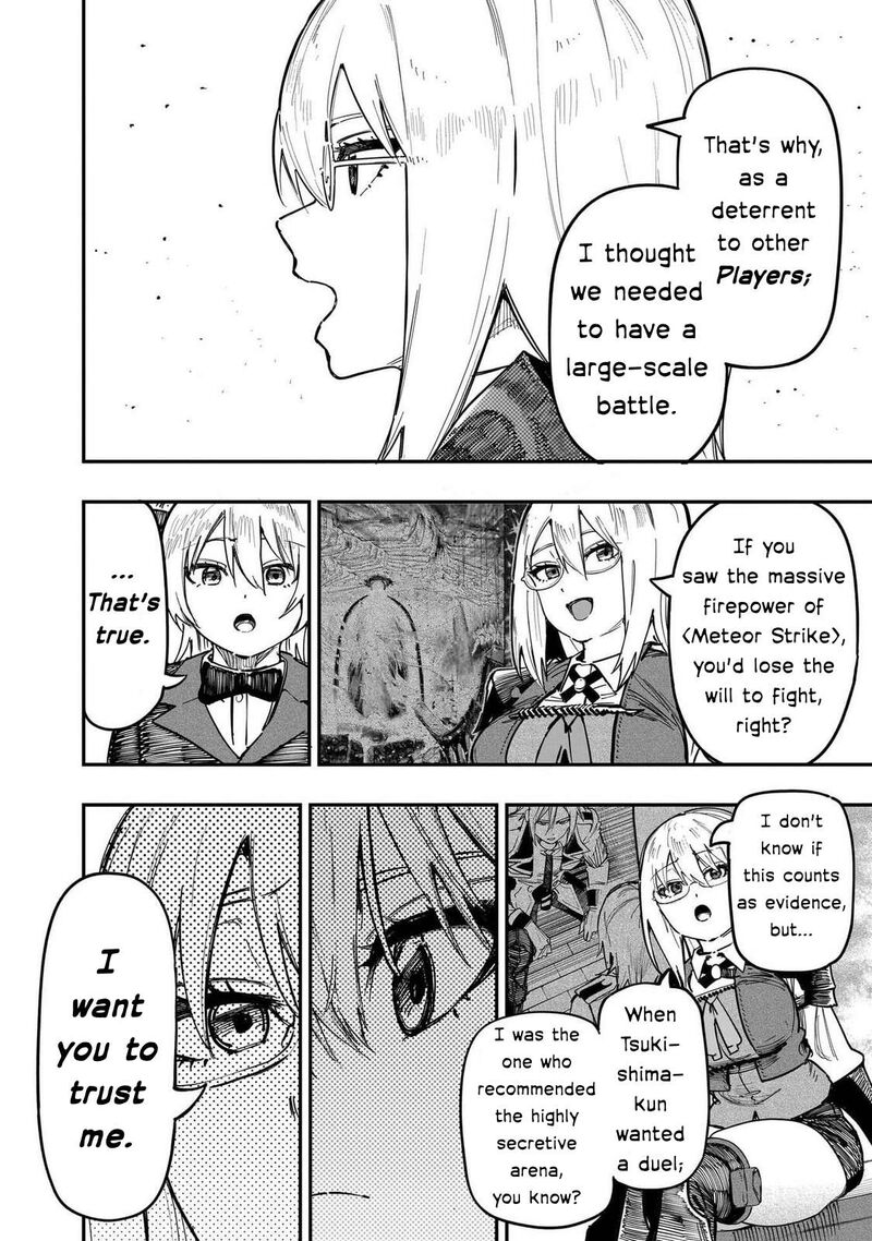 Wazawai No Avalon 89 2