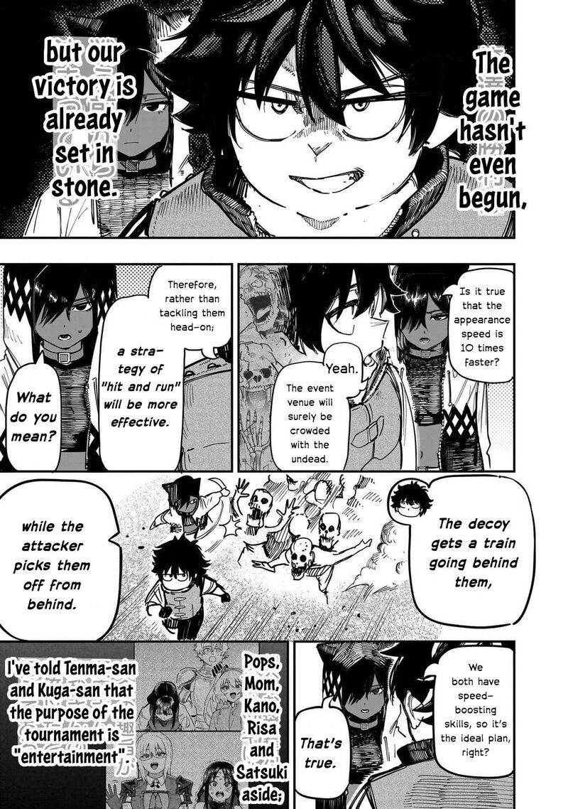 Wazawai No Avalon 89 5