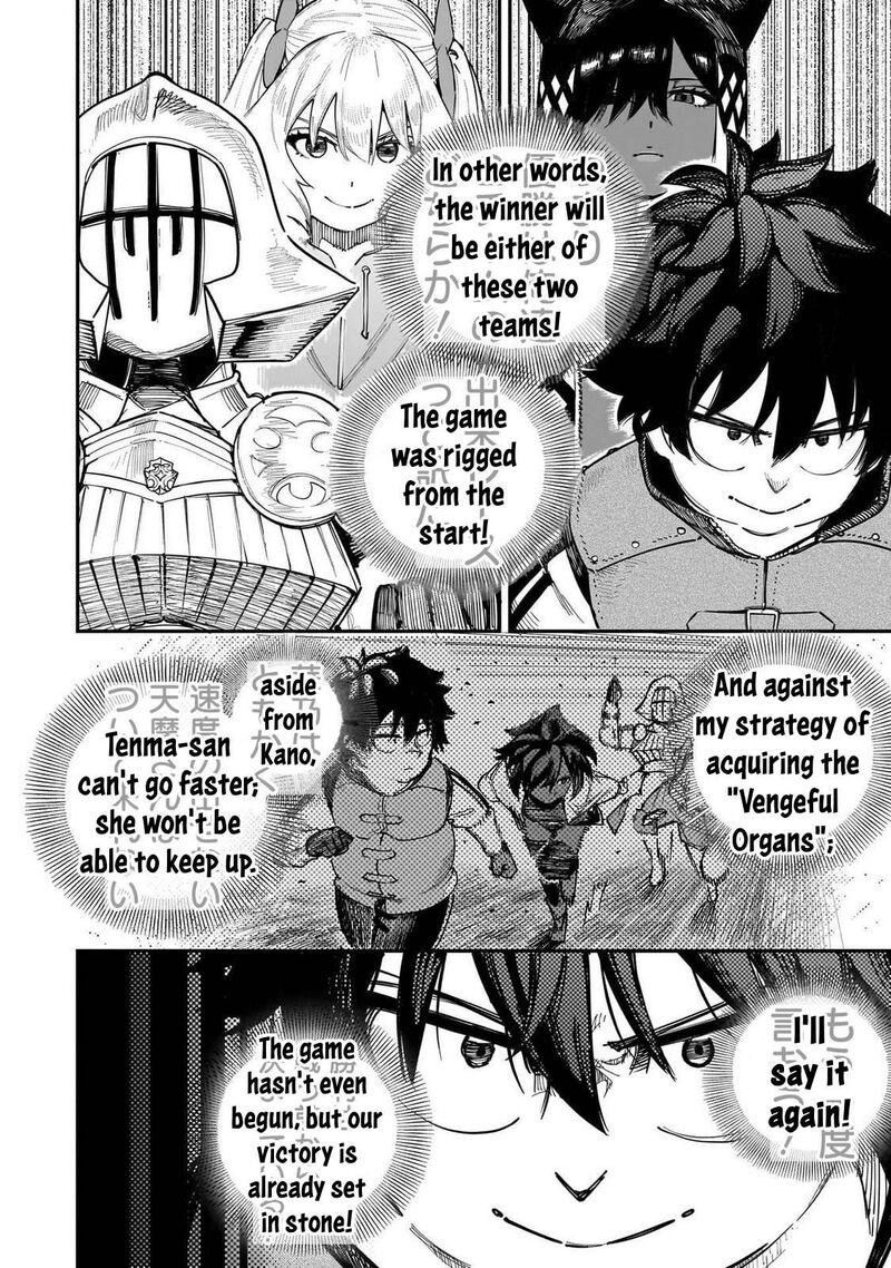 Wazawai No Avalon 89 6