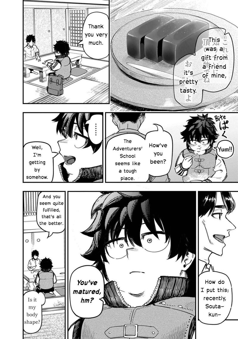 Wazawai No Avalon 90 12