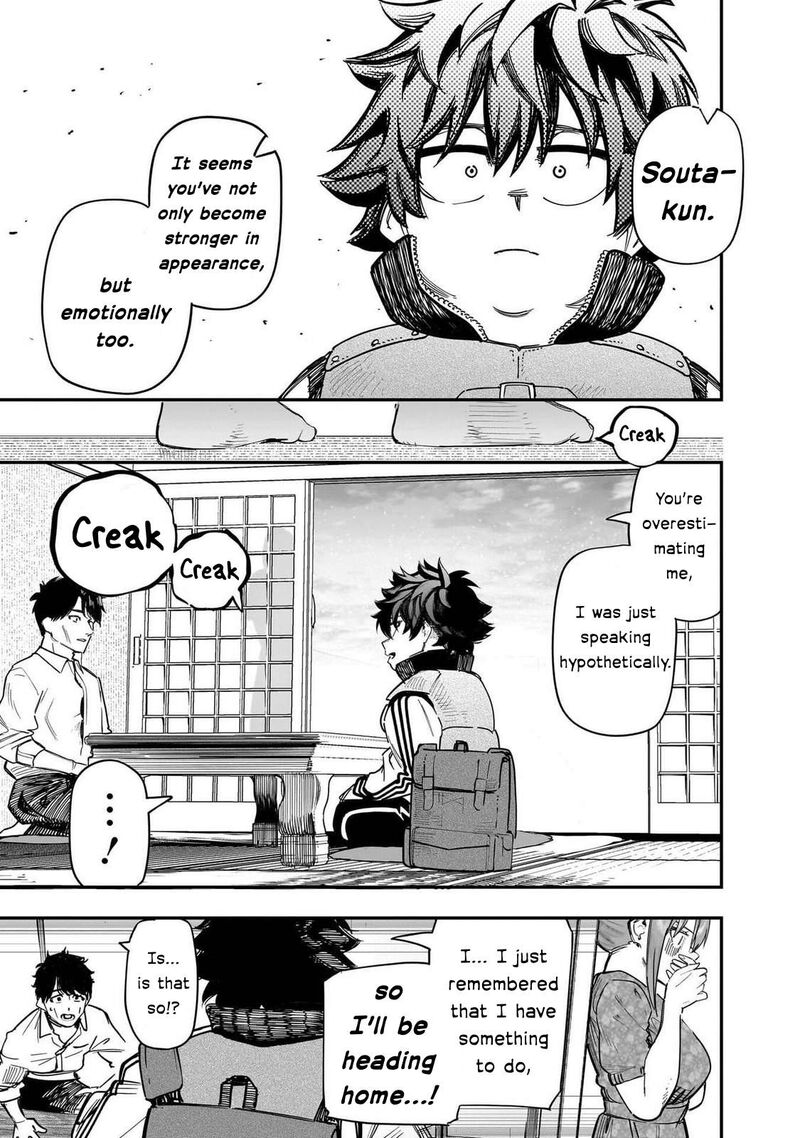 Wazawai No Avalon 90 15