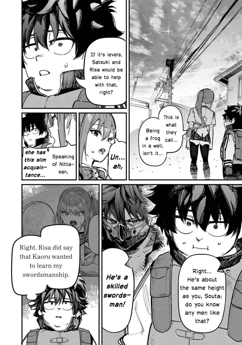 Wazawai No Avalon 90 2