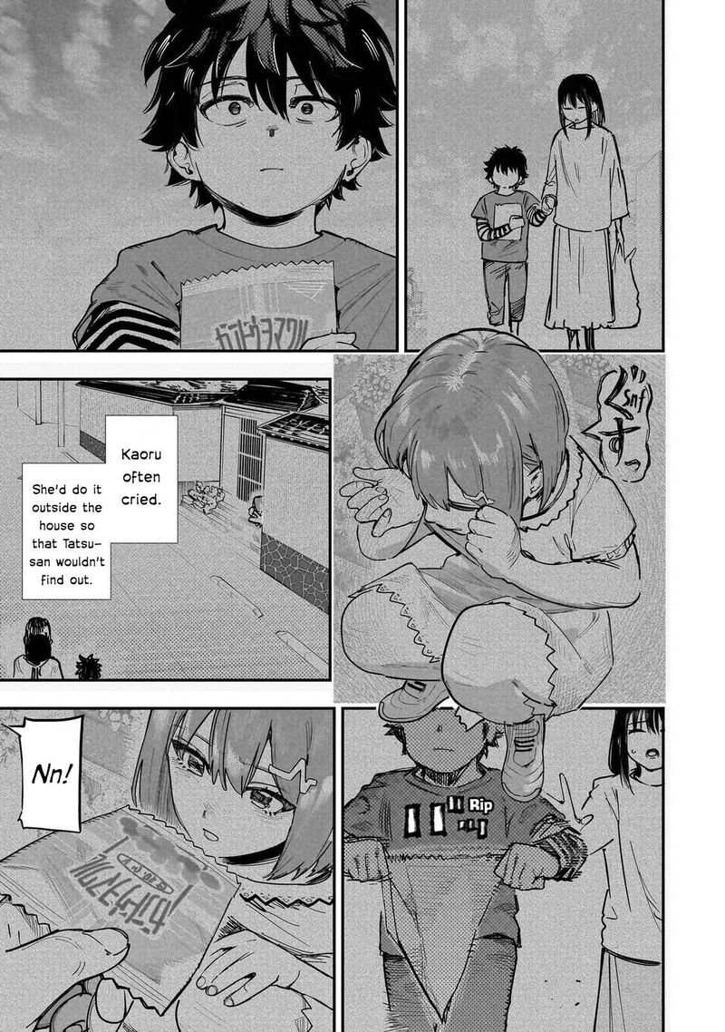 Wazawai No Avalon 90 7