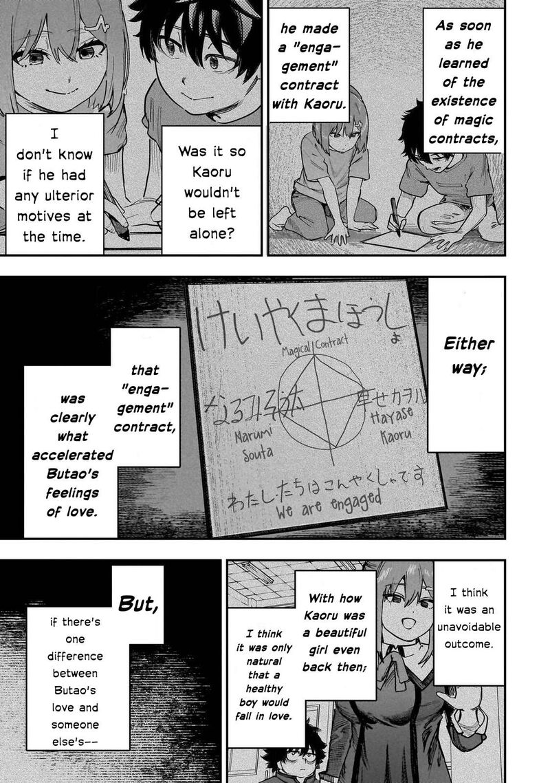 Wazawai No Avalon 90 9