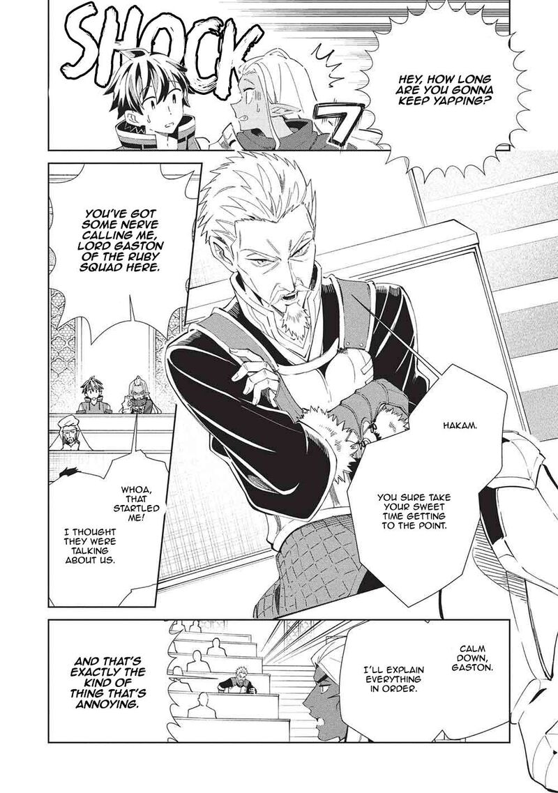 Welcome To Japan Elf San 67 5