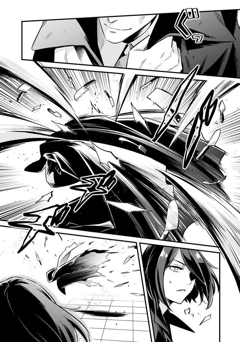 Welcome To The Cheap Restaurant Of Outcasts 58 22