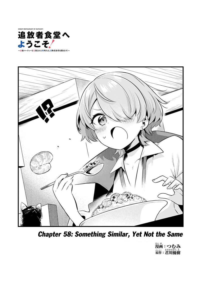 Welcome To The Cheap Restaurant Of Outcasts 58 4