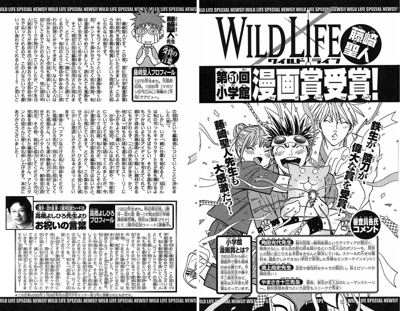Wild Life 149 22