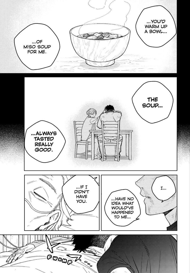 Wind Breaker Japan 200 11