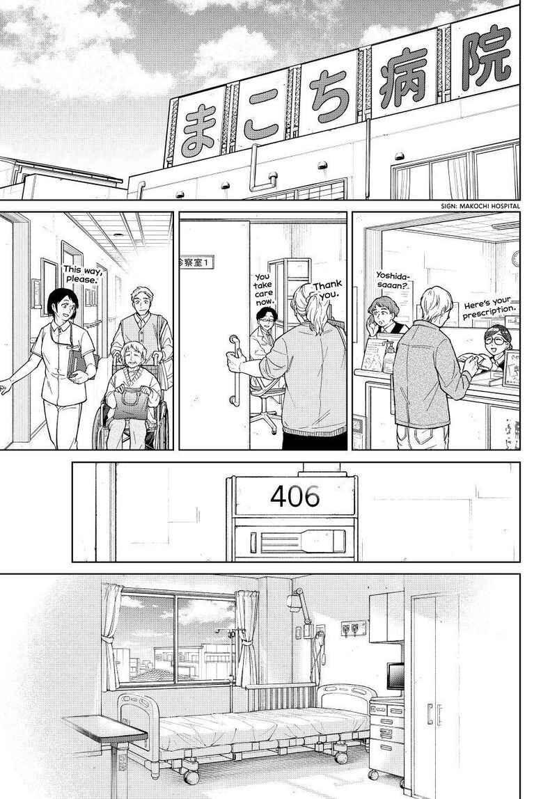 Wind Breaker Japan 200 17