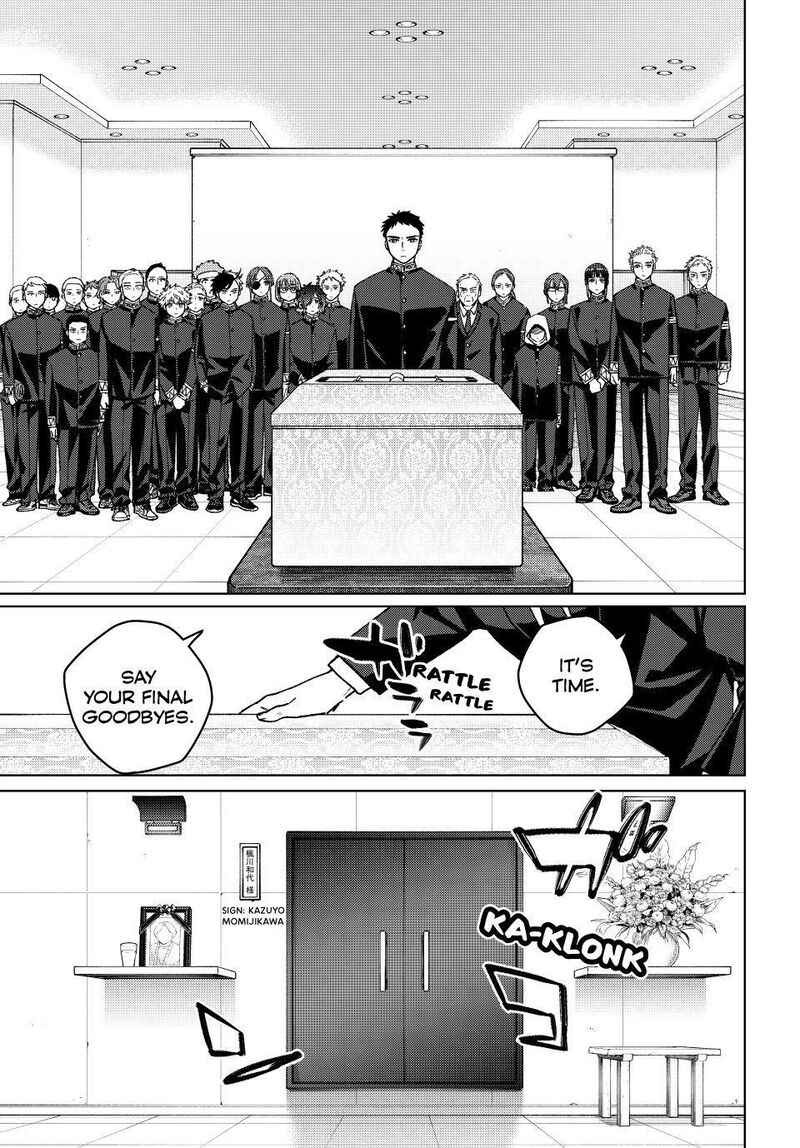 Wind Breaker Japan 200 19