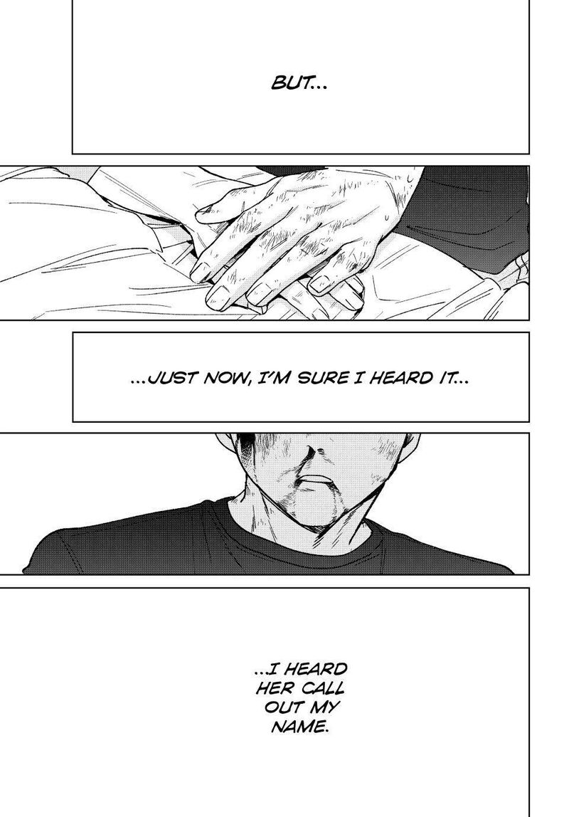 Wind Breaker Japan 200 3