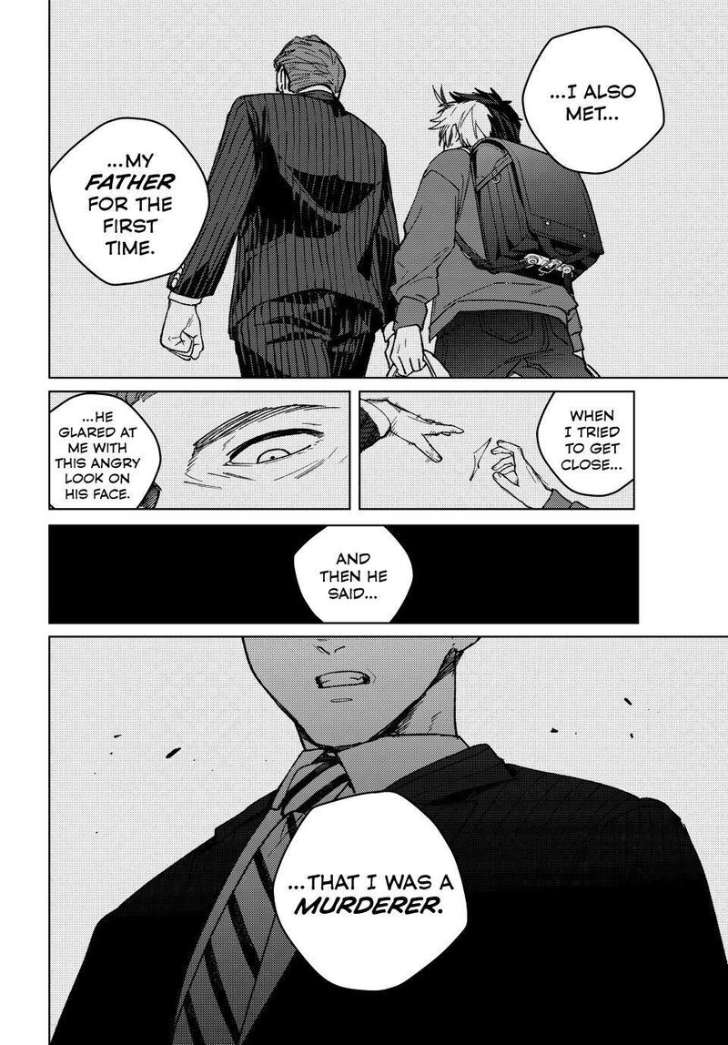 Wind Breaker Japan 202 20