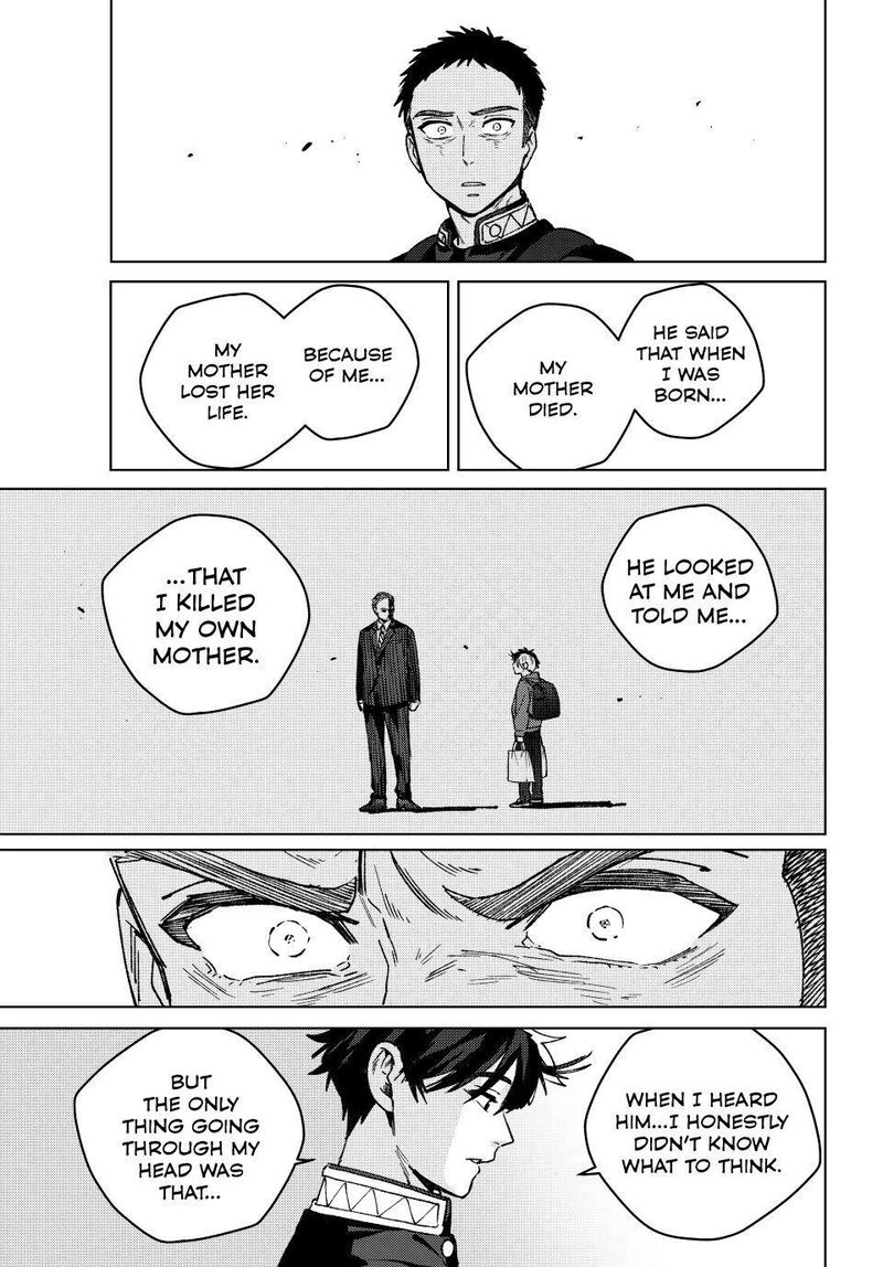 Wind Breaker Japan 202 21