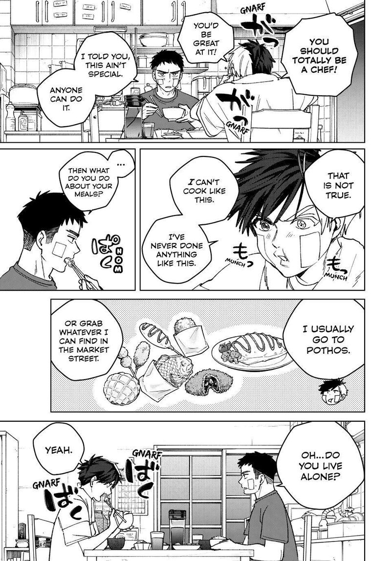 Wind Breaker Japan 206 15