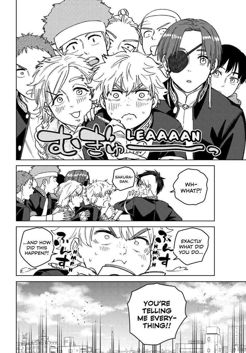 Wind Breaker Japan 207 10