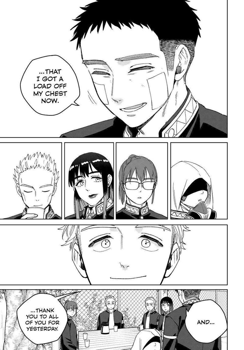 Wind Breaker Japan 207 13