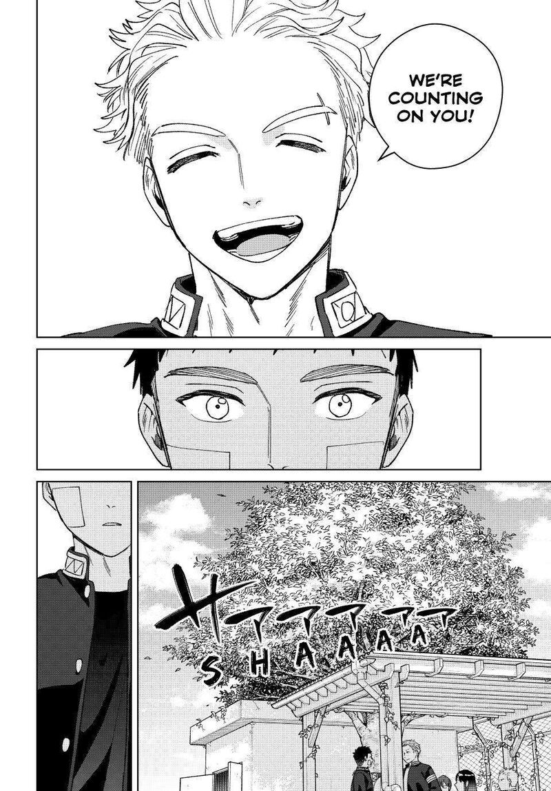 Wind Breaker Japan 207 16