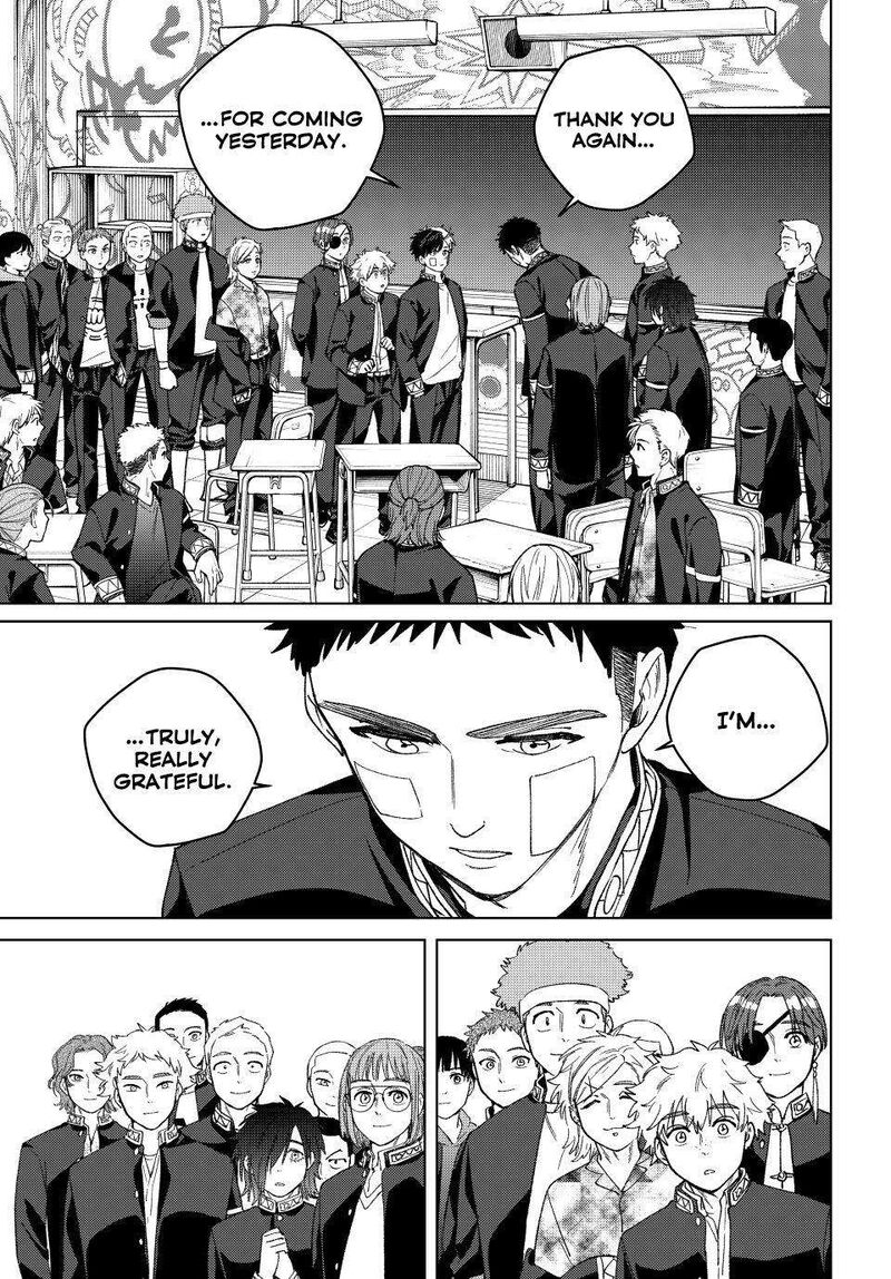 Wind Breaker Japan 207 7