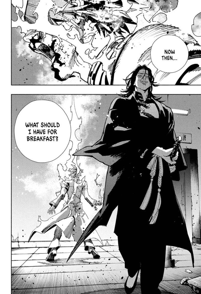 Wind Breaker Japan 209 14