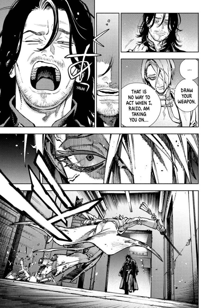 Wind Breaker Japan 209 3