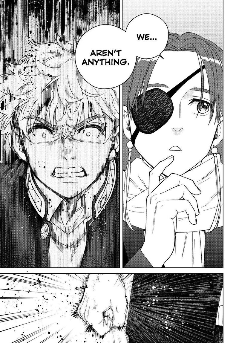 Wind Breaker Japan 210 15