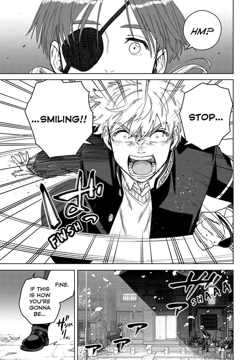 Wind Breaker Japan 210 17