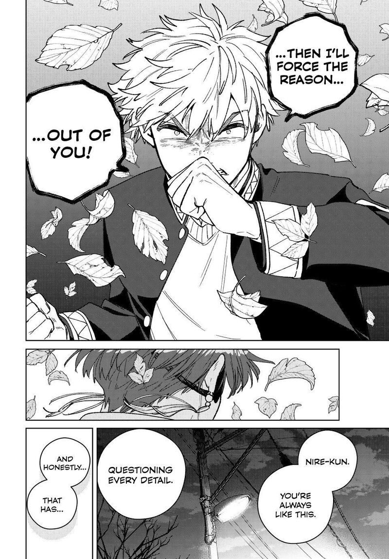 Wind Breaker Japan 210 18