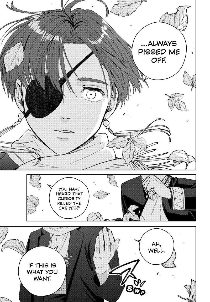 Wind Breaker Japan 210 19