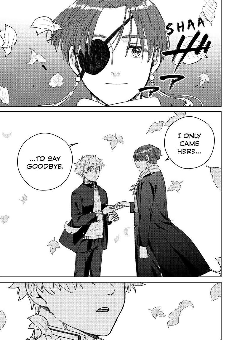 Wind Breaker Japan 210 7