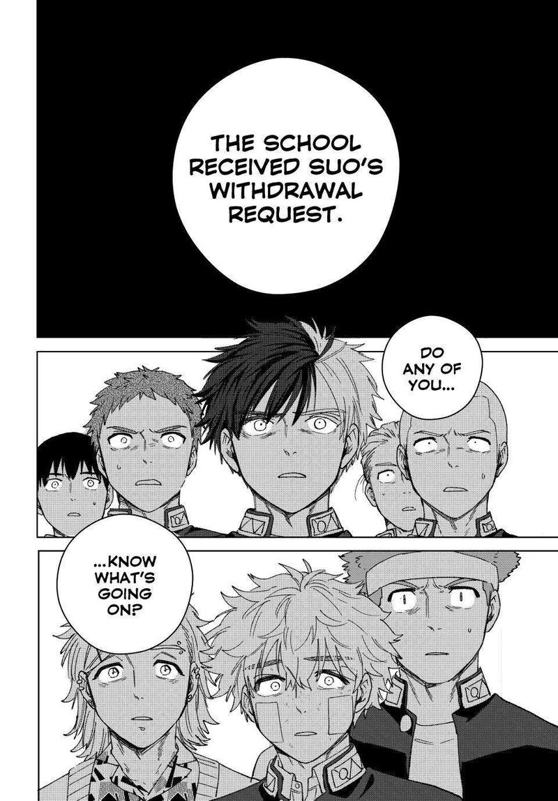 Wind Breaker Japan 212 20