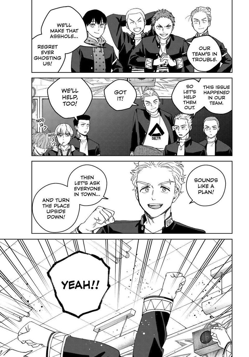 Wind Breaker Japan 213 15