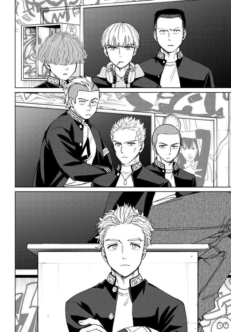 Wind Breaker Japan 213 2