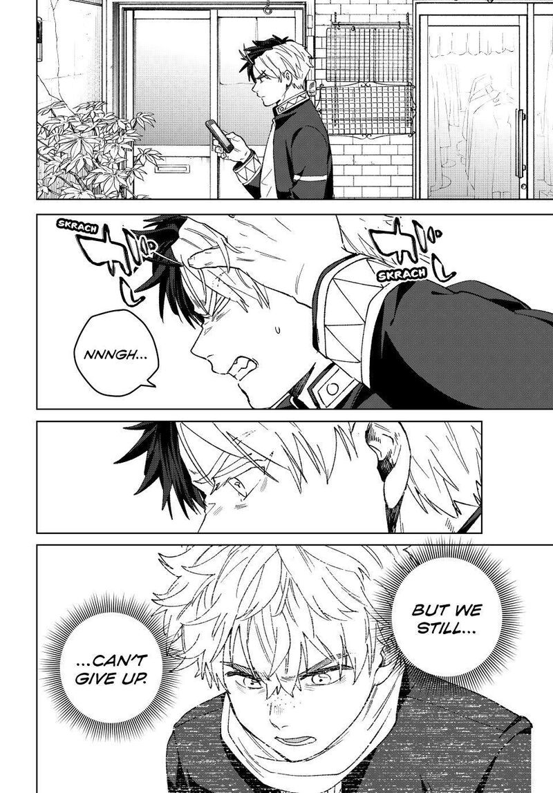 Wind Breaker Japan 213 20